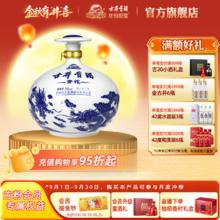 古井贡酒 青花大坛 50%vol 浓香型白酒 2500ml 坛装210元