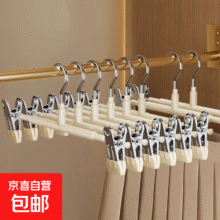 裤架家用无痕裤夹挂衣衣架裤晾晒 菱花白夹子可移动 无痕裤架 3个装0.73元