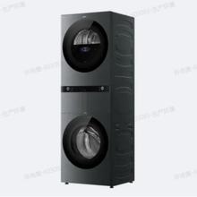 家装季：海尔 Haier 融合系列 H1210-MBLNE/QT98TU1 热泵洗烘套装 12KG22999元