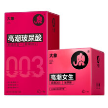 大象避孕套水润玻尿酸组合30只19.77元（需领券）