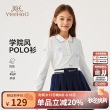 英氏（YEEHOO）儿童t恤女童polo衫秋季时尚淑女学院风长袖上衣秋装新款中大童装 百花盛开白色 120151.3元 (券后省10)