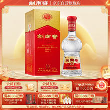 限移动端、京东百亿补贴：剑南春 水晶剑 52度 1000ml（1L）单瓶装 浓香型白酒669.5元
