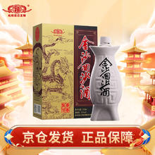 金沙 回沙酒（鱼儿酒）53%vol 酱香型白酒 500ml 单瓶装129元