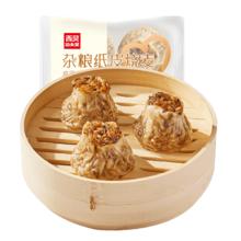 西贝莜面村 杂粮纸皮烧麦240g9.1元（任选10件）