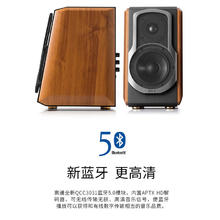 漫步者 S1000MKII 2.0声道 多媒体音箱 木纹色803.7元
