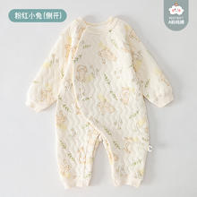 美妙音阶夹棉婴儿连体衣保暖春秋款新生儿衣服宝宝哈衣加厚秋冬季券后24.9元