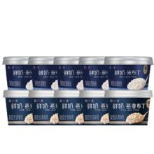 简爱 4%蔗糖轻食酸奶 135g*12杯