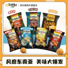 马来西亚进口！my EUREKA 悠乐嘉 多口味爆米花80g￥4.40 1.5折