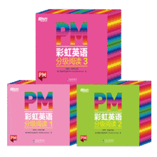 东方甄选推荐 PM彩虹英语分级阅读初阶（102册）1-3级 幼儿园儿童英语绘本 美国圣智原版童书3-12岁少英语启蒙阅读教材俞敏洪新东方童书 自主阅读省钱卡 阅读狂欢节298.2元 (券后省60)
