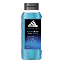 adidas 阿迪达斯 酷爽冰透沐浴露 400ml10.7元