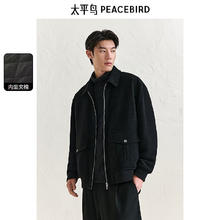 PEACEBIRD 太平鸟 男装夹克肌理感冬季时尚翻领休闲外套品质茄克 黑色195元