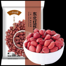 红花生米 手选去壳红花生米 1斤3.98元