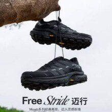 Merrell 迈乐 FREE STRIDE 迈行 男女减震防滑登山户外徒步鞋新低303.45元包邮