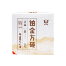 大益茶叶 经典普洱砖茶生茶 铂金方砖  自饮口粮茶 铂金单盒装60g69.9元（合17.48元/件）