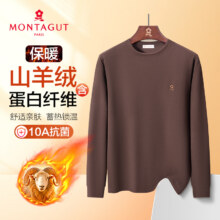 Montagut 梦特娇 冬季新款10A抗菌圆领山羊绒轻暖衣 多色