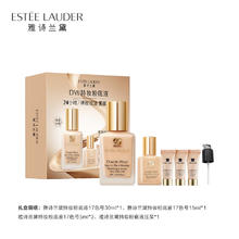 ESTEE LAUDER 雅诗兰黛 DW持妆粉底液30ml+30ml券后294.57元