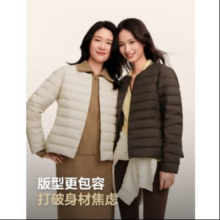 BOSIDENG 波司登 25年短款轻薄羽绒服女 90绒V领轻便登山旅游外套 B250130004B149元包邮