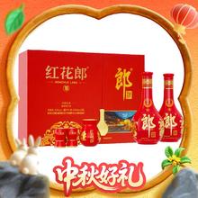 郎酒 红花郎10 53%vol 酱香型白酒 500ml*2瓶 礼盒装