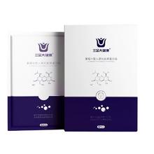 三金 重组III型人源化胶原蛋白贴5片*6盒装￥90