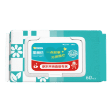 【清仓】医护级湿厕纸60抽加大加厚洁厕湿巾厕所专用可冲马桶 【医护级认证】 60抽*3包18.9元 (券后省20)