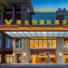 锦江重庆 170+店 2晚 可拆分通兑196元起
