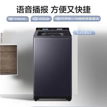 国家补贴：海尔 Haier 云溪4.0系列 XQS110-MBDE77EU1 直驱双动力免清洗波轮洗衣机 11公斤
