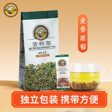 Tiger Mark 虎标茶 TIGER BALM 虎标 香港虎标苦荞茶385g内含55小包