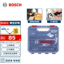 限地区：博世 BOSCH 家用多功能工具套装 12件套72.25元