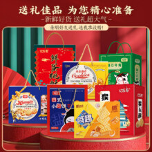 2丹麦曲奇饼干礼盒装送长辈送礼走亲戚礼包整箱年货置办礼品酥饼1000g13.98元（需领券）