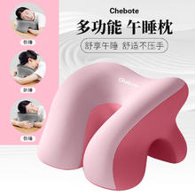 SEMALAM 新款记忆棉多功能午睡枕 28cm*25cm*18cm