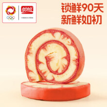 盼盼 瑞士卷 红丝绒卷心蛋糕糕点休闲零食夹心点心早餐 莓莓味600g/箱11.5元（需领券）