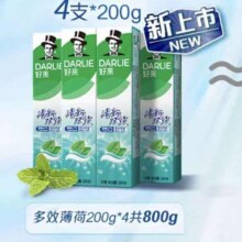 DARLIE好来(原黑人)牙膏清新双效200g*4支14.36元+30元返卡