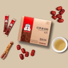 韩国进口！正官庄 红参速溶粉养生茶 3g*50包