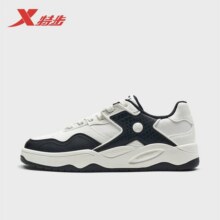 闭眼买：特步 慕白3.0 男女款休闲板鞋58.1元（需领券）