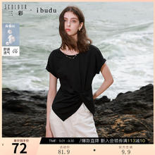 3COLOUR 三彩 2025夏季圆领T恤正肩短袖修身短款设计感套头衫女 经典黑 S 155/80A