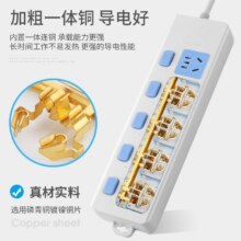 插座插排家用多孔排插接线板插线板带长线插座8.99元（需领券）