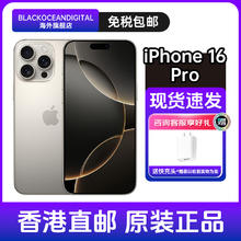 苹果 Apple iPhone 16 Pro 5G手机