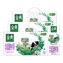 金典 高钙低脂 纯牛奶 苗条装 3.6g蛋白质 36盒 250ml105元（需领券）