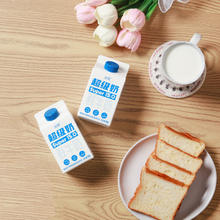 必如 Birui 超级奶 500g 冷藏鲜牛奶 4.2g蛋白 巴氏杀菌9.4元