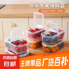 保鲜盒500ML单开 2个装2.99元