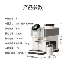 咖博士 Dr.coffee 咖啡机全自动家用意式H23117.8元