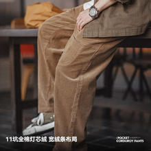 MADEN 马登 美式复古多口袋灯芯绒休闲裤宽松条绒纯棉直筒裤子