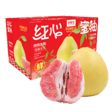 京鲜生 红心蜜柚2粒 净重4-4.5斤 中秋水果 源头直发包邮14.8元（需领券）