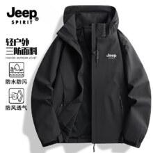 JEEP SPIRIT吉普冲锋衣男春秋季外套新款户外防风夹克登山服 黑色B【单衣】 XL (建议体重120-142斤)69元