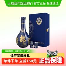 88VIP会员：郎酒 青花郎53度酱香型白酒500ml*1瓶礼盒装608元
