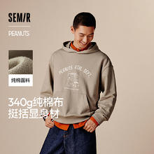 Semir 森马 [卫衣合辑]卫衣男简约百搭男士卫衣通勤外套男潮流中性卫衣款 [J款]沙卡50434 M