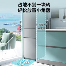 国家补贴：华凌 美的219升电冰箱二级能效节能 HR-229T738.65元