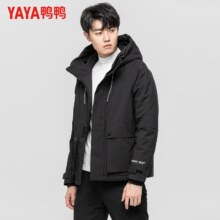 鸭鸭 羽绒服男中长款加厚连帽 石墨烯