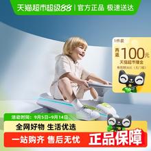 88VIP会员：babycare 电动扭扭车大人版大马力可坐双人婴儿童防侧翻溜溜妞妞车166.58元