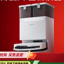 ecovacs/科沃斯 T50 PRO 扫地机器人 扫拖一体 水箱版2264.46元（晒单返20元京豆）